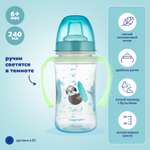 Поильник Canpol Babies 240 мл