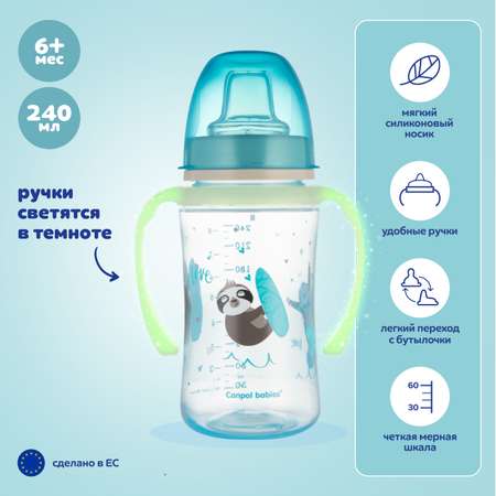 Поильник Canpol Babies 240 мл