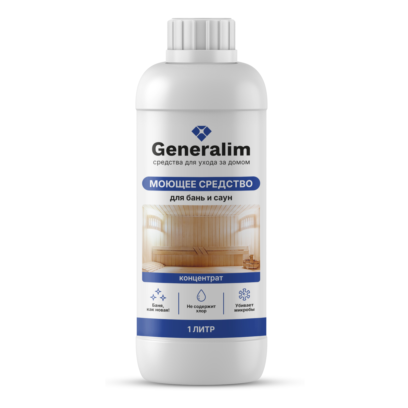 Средство для мытья деревянной бани Generalim 1 л - фото 9