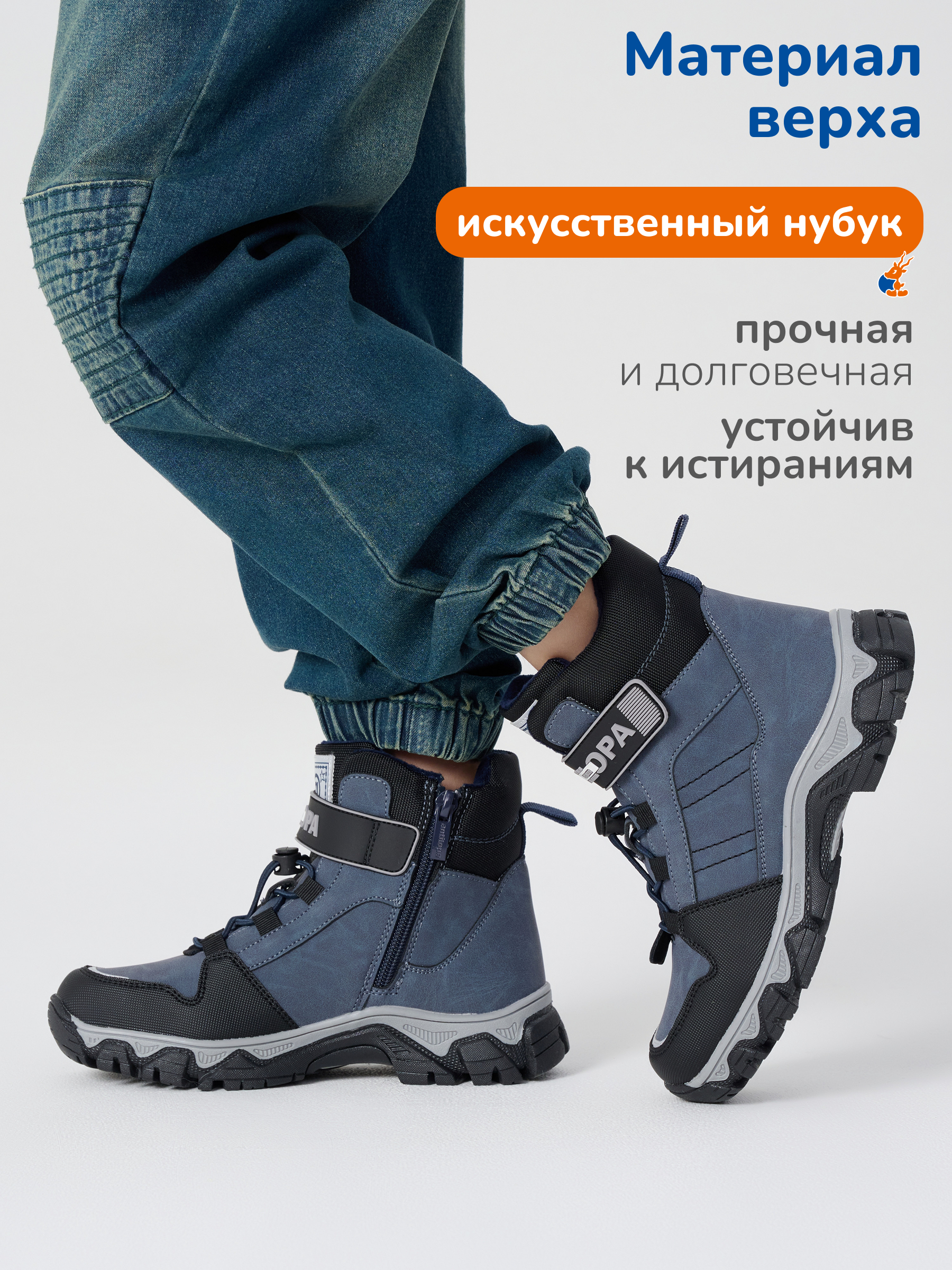 Ботинки Antilopa AL 12120-1 - фото 2