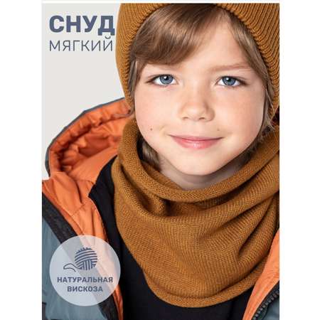 Снуд NIKASTYLE