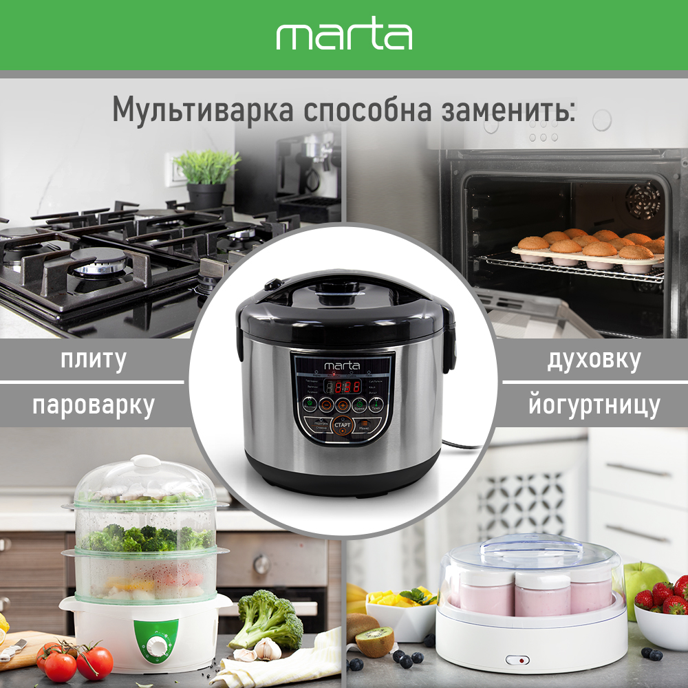 Мультиварка MARTA MT-4322 CK2 черный жемчуг - фото 2