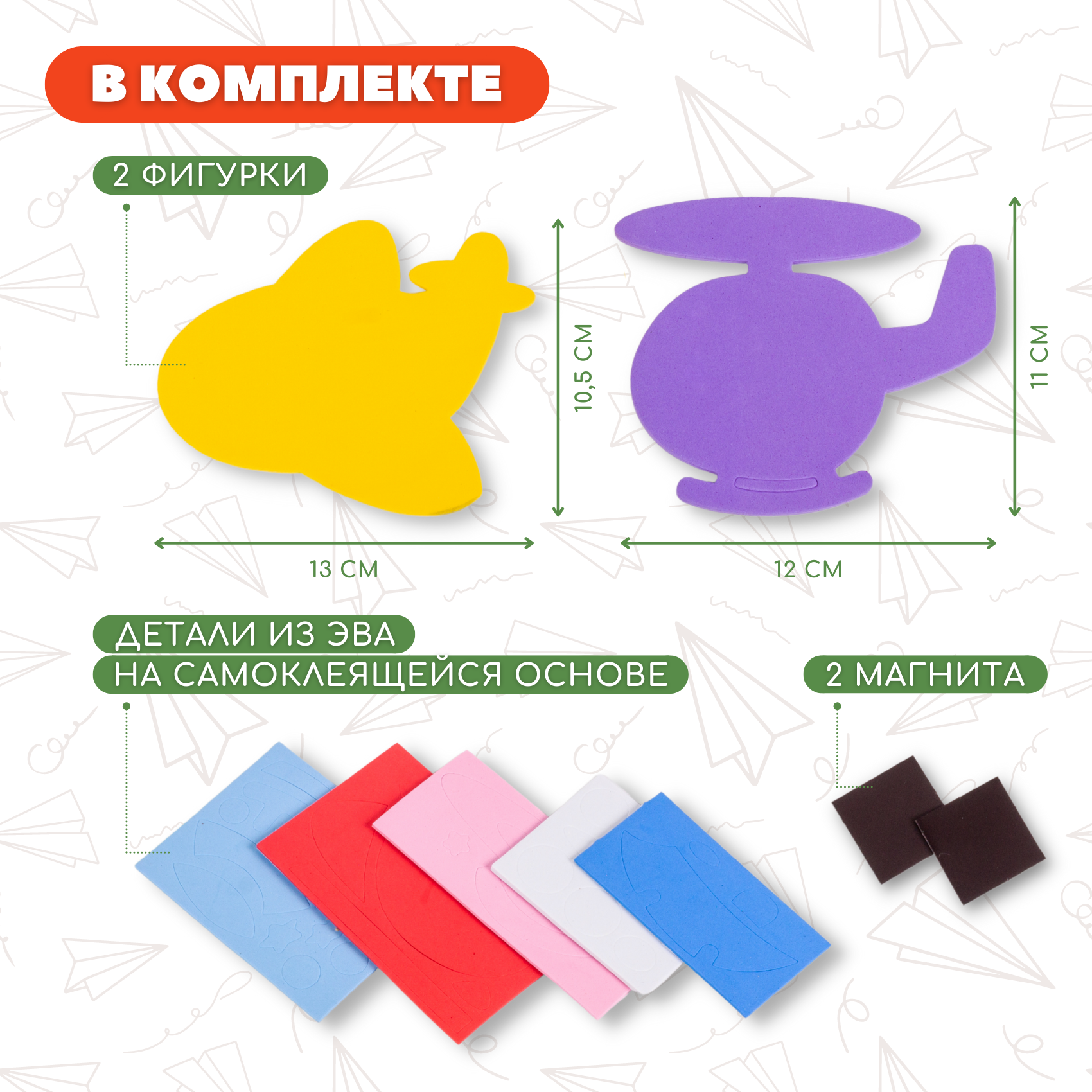 Набор для творчества Дрофа-Медиа аппликация - фото 3