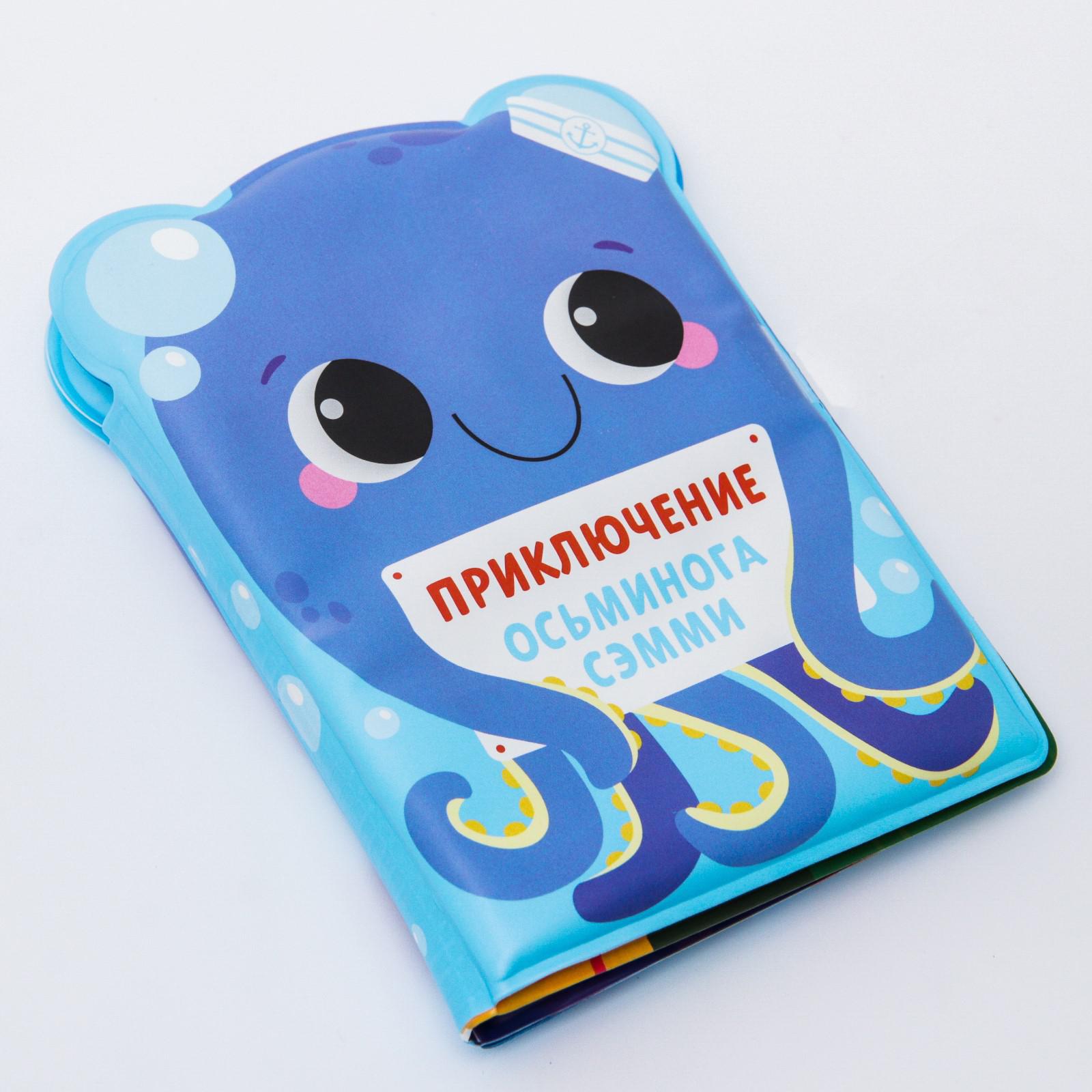 Игрушка Крошка Я книжка - фото 2