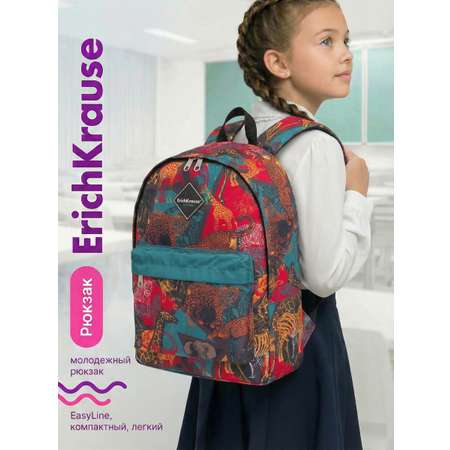 Рюкзак ErichKrause