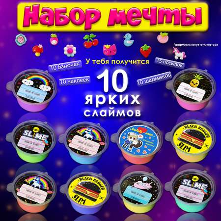 Наборы для создания MINI-TOYS