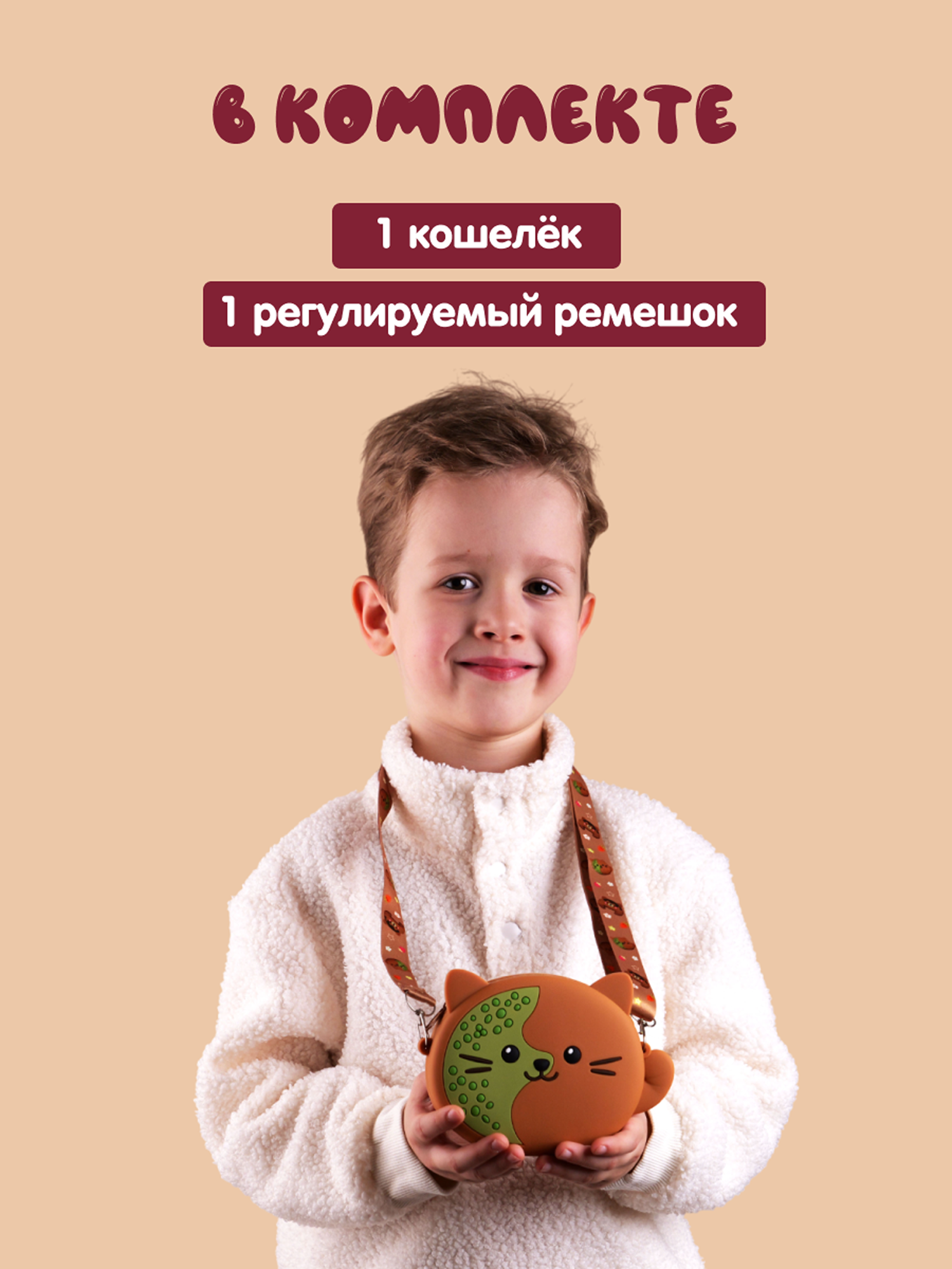 Сумочка Snuggles Bakery Бриошь - фото 7