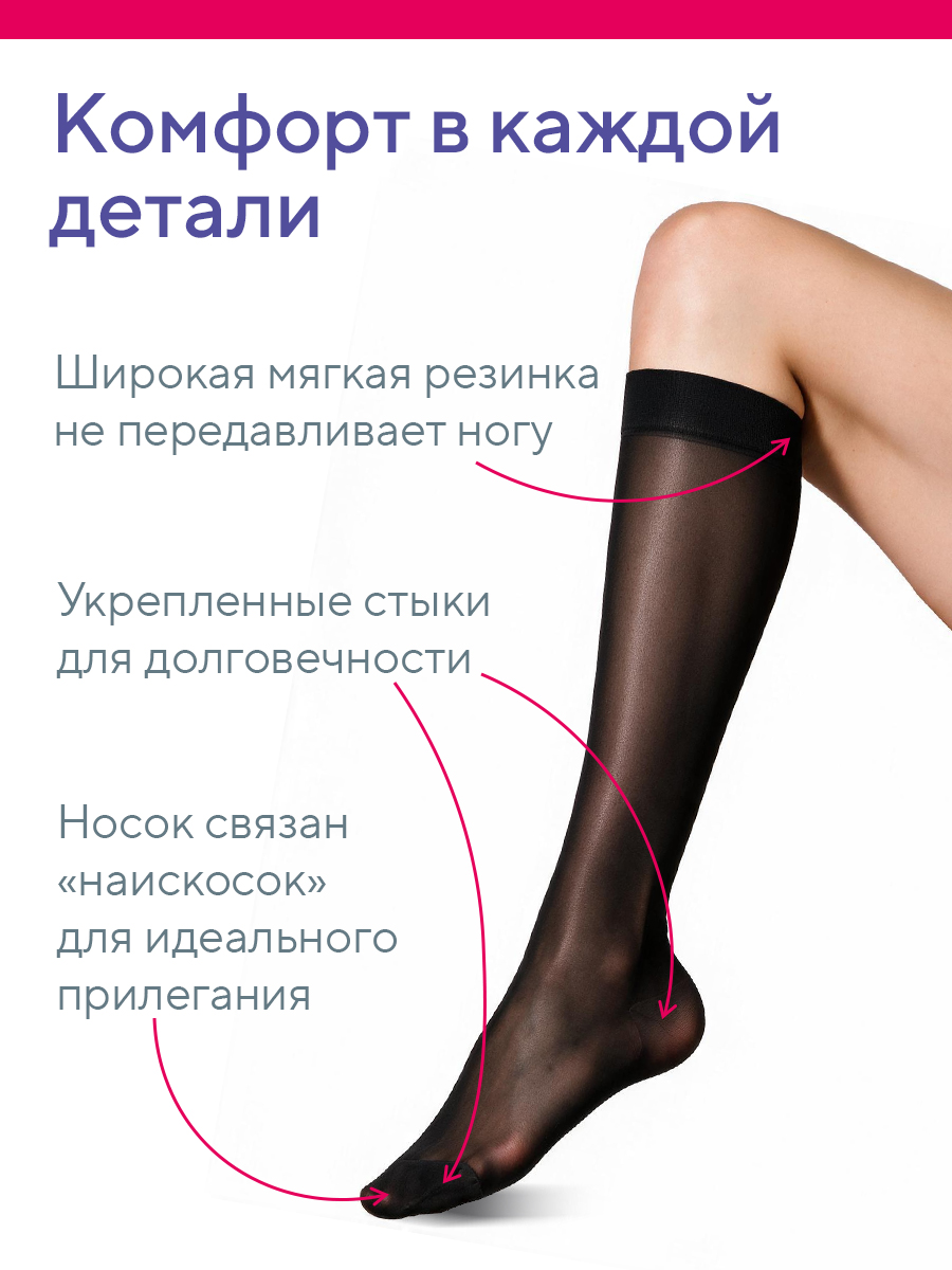 Гольфы B.Well JW-111Nero - фото 7