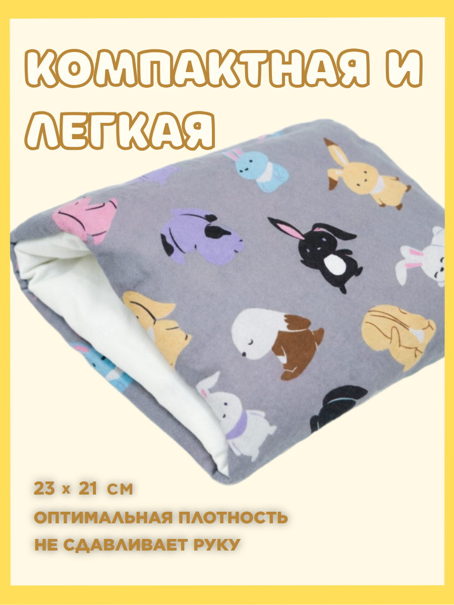 Подушка детская Texxet для кормления серая 21 x 23 см - фото 2