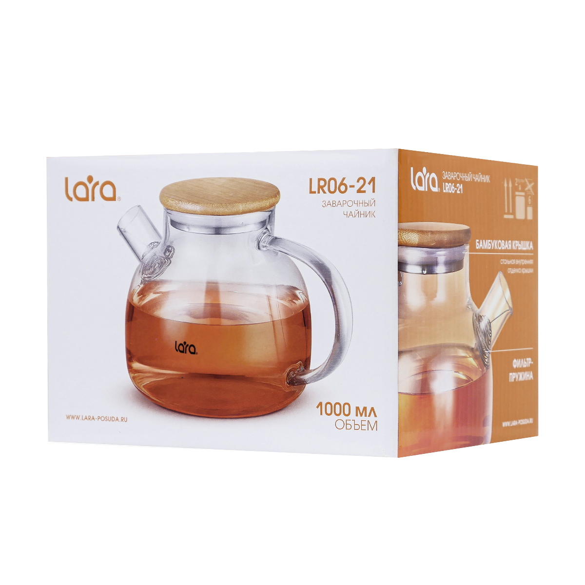 Заварочный чайник LARA LR06-21 - фото 7