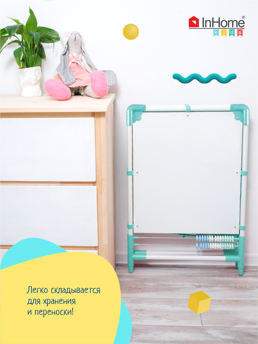 Магнитно-грифельная доска InHome - фото 8