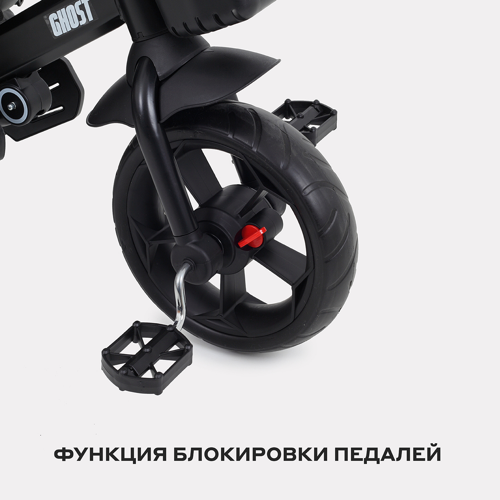 Трехколесный велосипед Rant Basic - фото 9