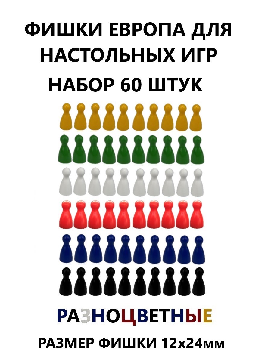 Настольная игра ТЕБЕ ИГРУШКА - фото 1