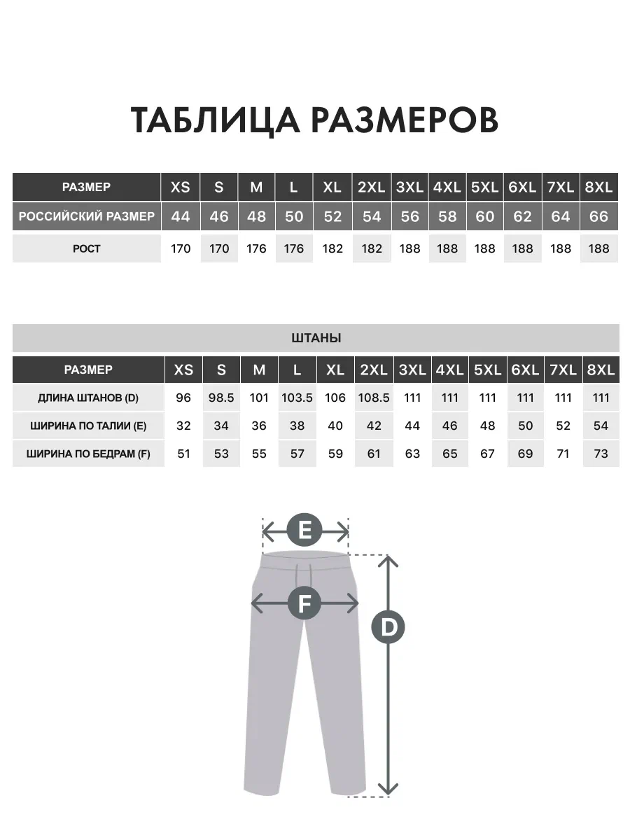 Брюки FN FN4164004-000 - фото 5