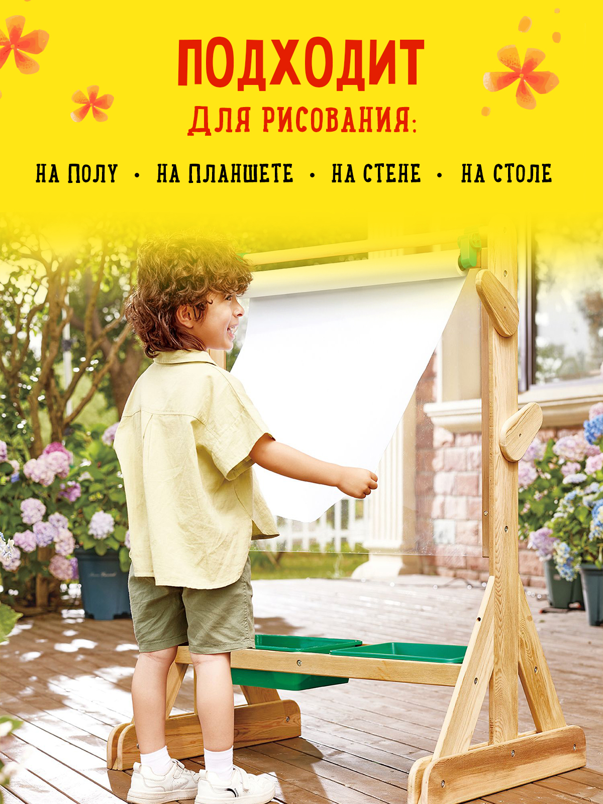 Художественная бумага Каляка-Маляка - фото 4