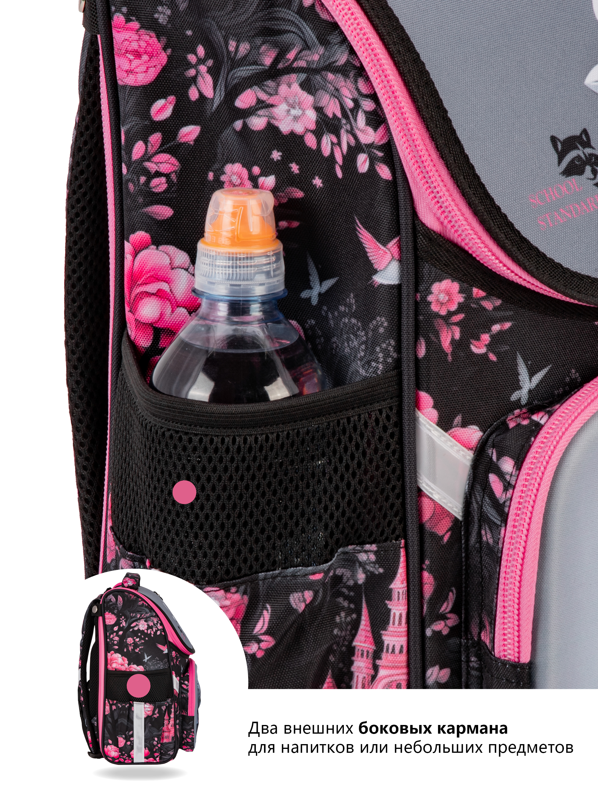 Ранец School Standard начальной школы 4 в 1 + мишка - фото 15