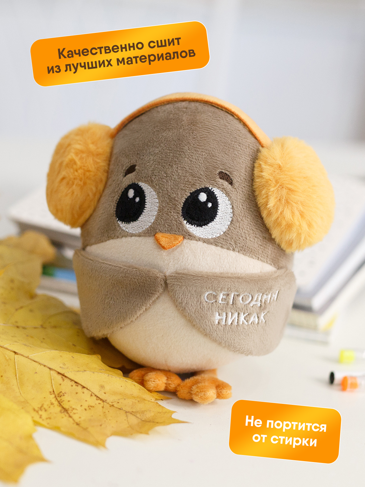 Мягкая игрушка Мякиши Воробушек - фото 4