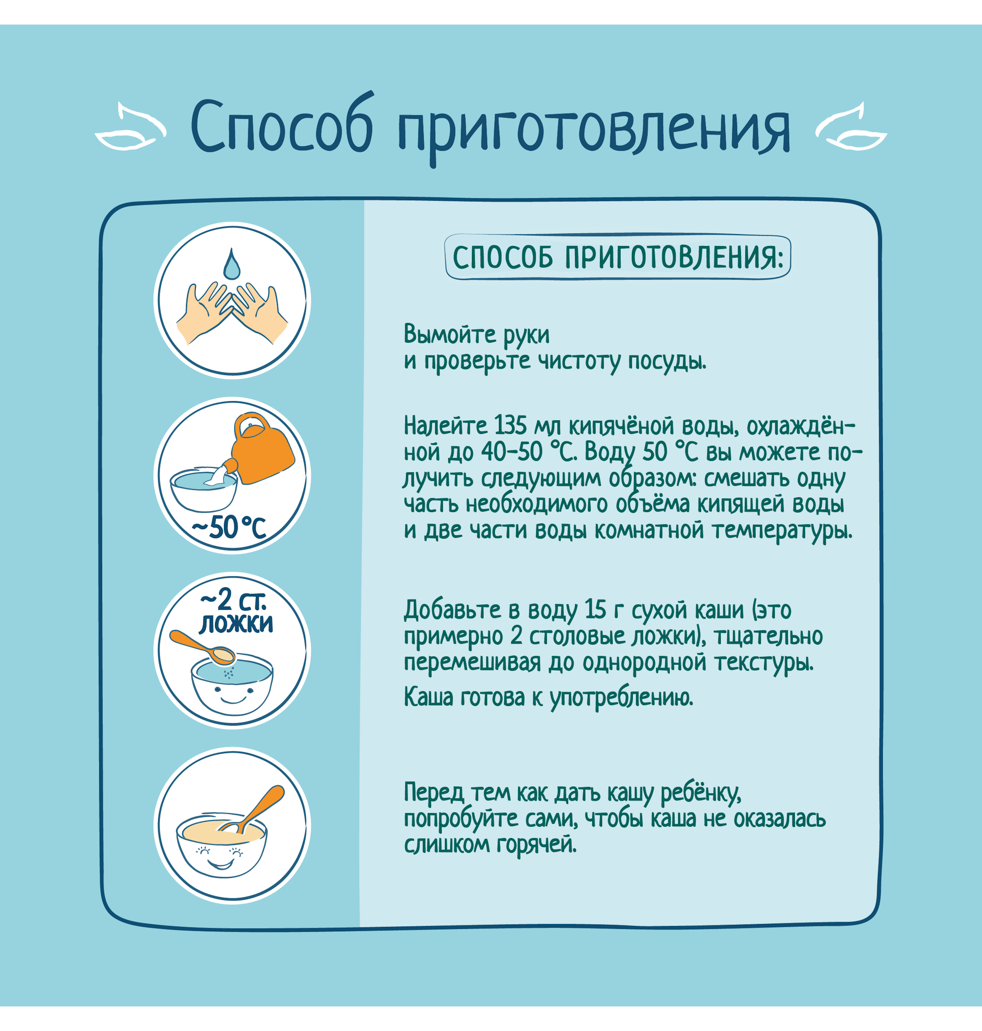 Каша безмолочная ФрутоНяня мультизлаковая 190г - фото 5