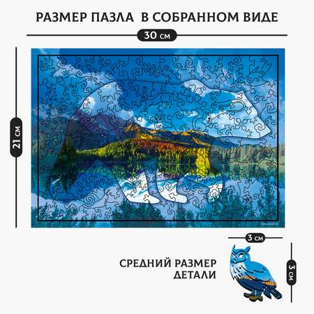 Пазл Sima-Land классический