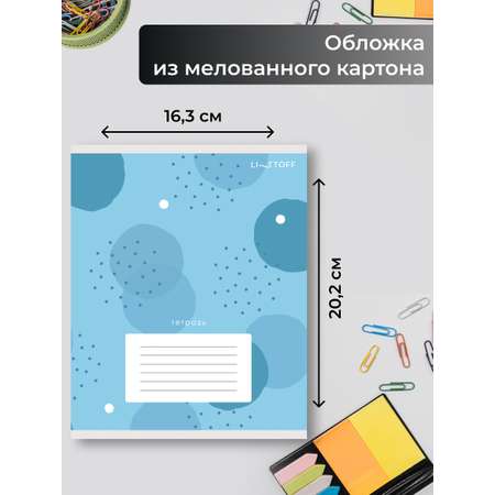 Тетрадь Listoff клетка 10 шт.