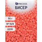 Набор для творчества Preciosa бисер