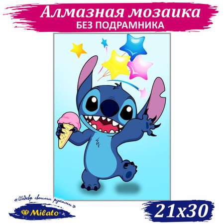 Алмазная мозаика Милато Стич с мороженным