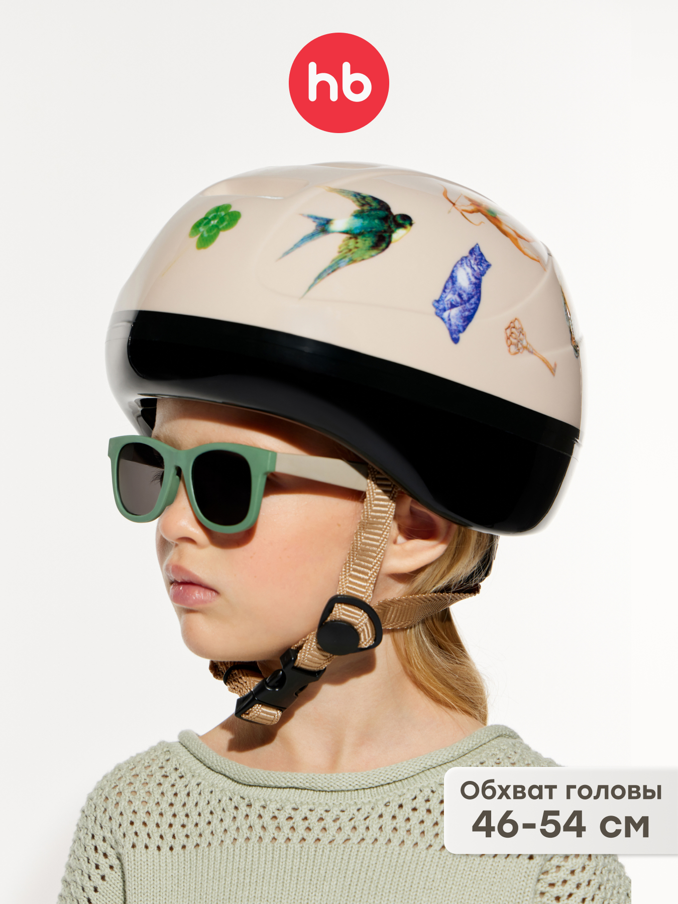 Шлем Happy Baby 46-54 - фото 1