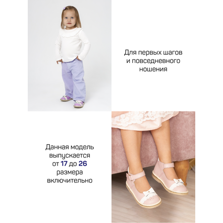 Туфли Неман
