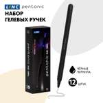 Ручка гелевая LINC 12 шт.