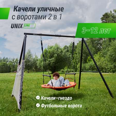 Игровой комплекс UNIX line с качелями для улицы