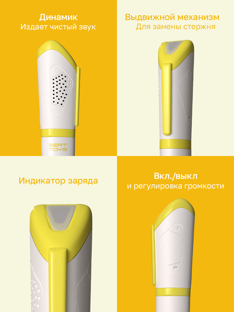 Ручка-тренажер BertToys Говоручка - фото 8