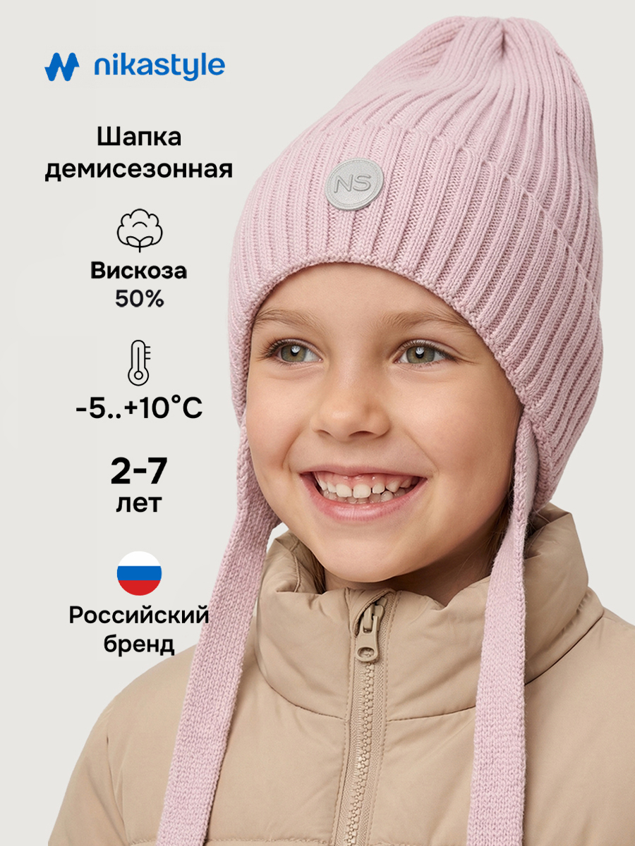 Шапка NIKASTYLE 11м21226 пудра - фото 2