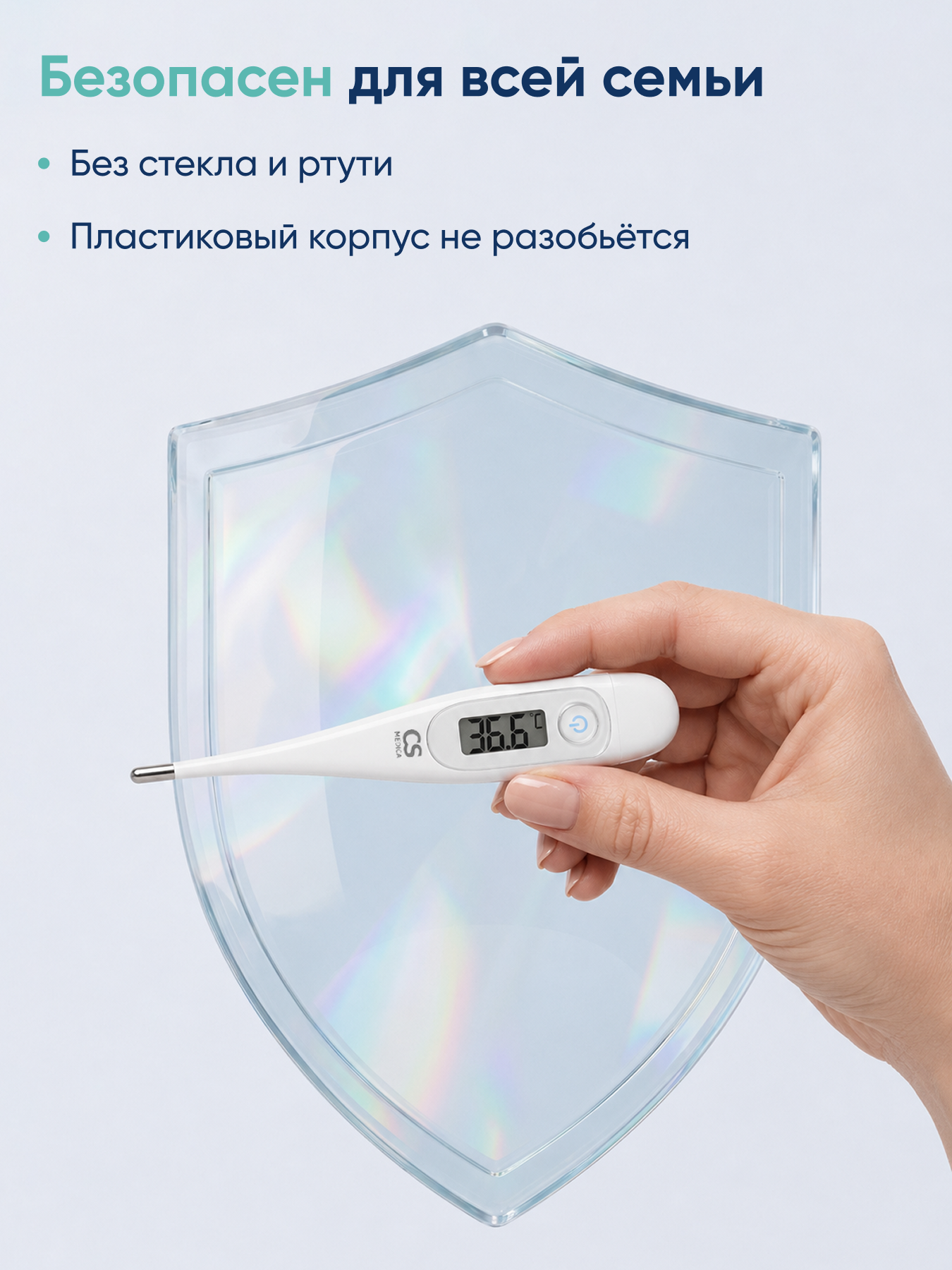 Термометр электронный CS MEDICA - фото 4