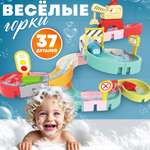Игрушка TIPTOPOLIS 37 деталей