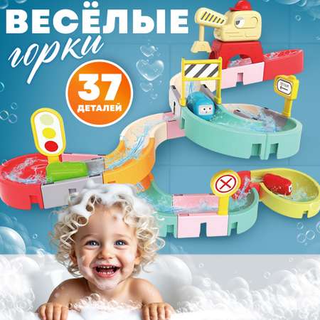 Игрушка TIPTOPOLIS 37 деталей