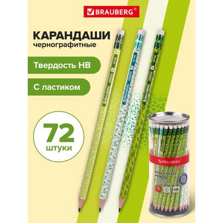 Карандаши чернографитные Brauberg 72 шт.
