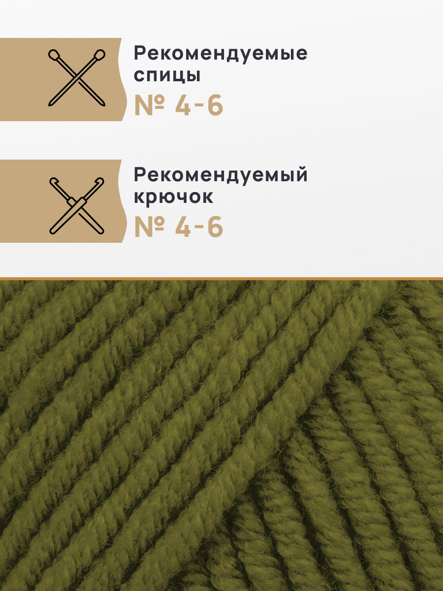 Пряжа для вязания Astra Premium Молочный хлопок 50 г 100 м 3 шт - фото 2