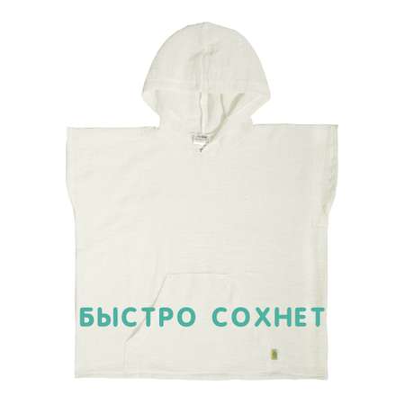 Туника СОННЫЙ ГНОМИК