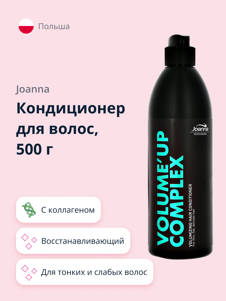 Кондиционер JOANNA - фото 1