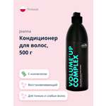Кондиционер JOANNA