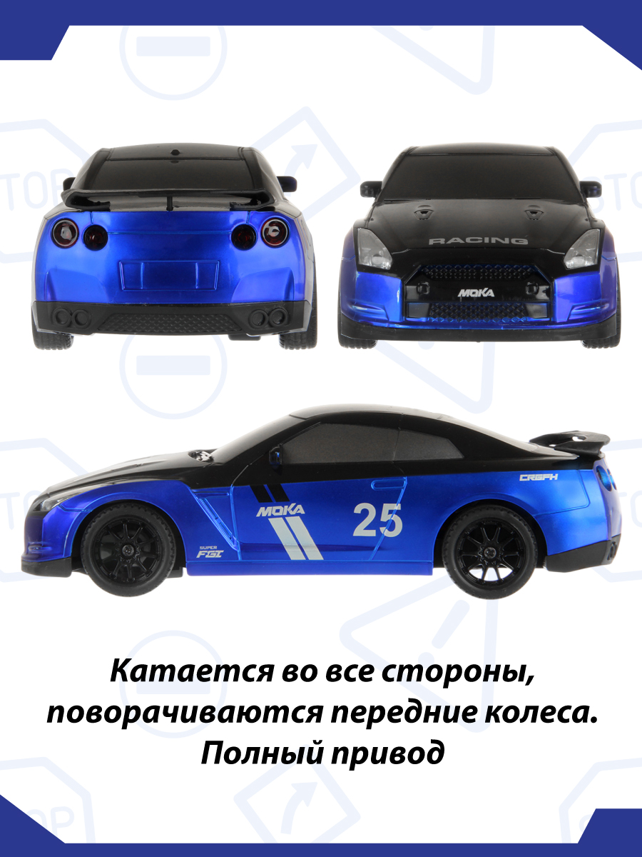 Автомобиль Veld Co 1:18 136620 - фото 3