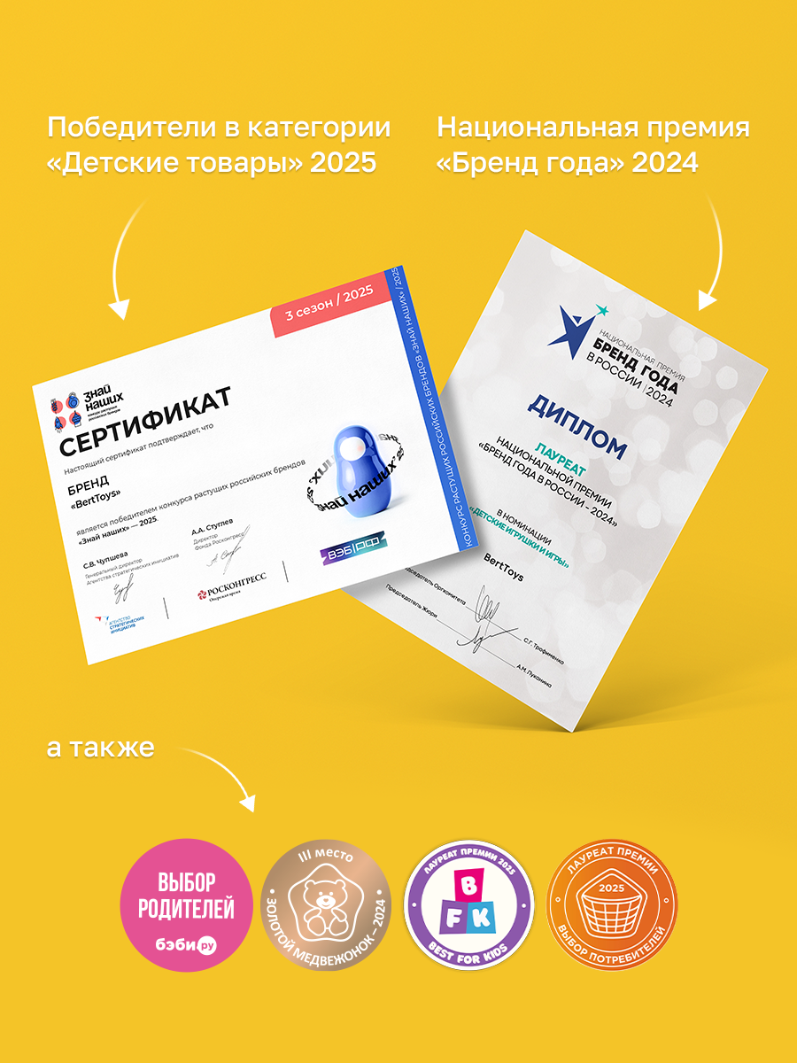 Говорящая книжка Нажималка BertToys Животные - фото 22