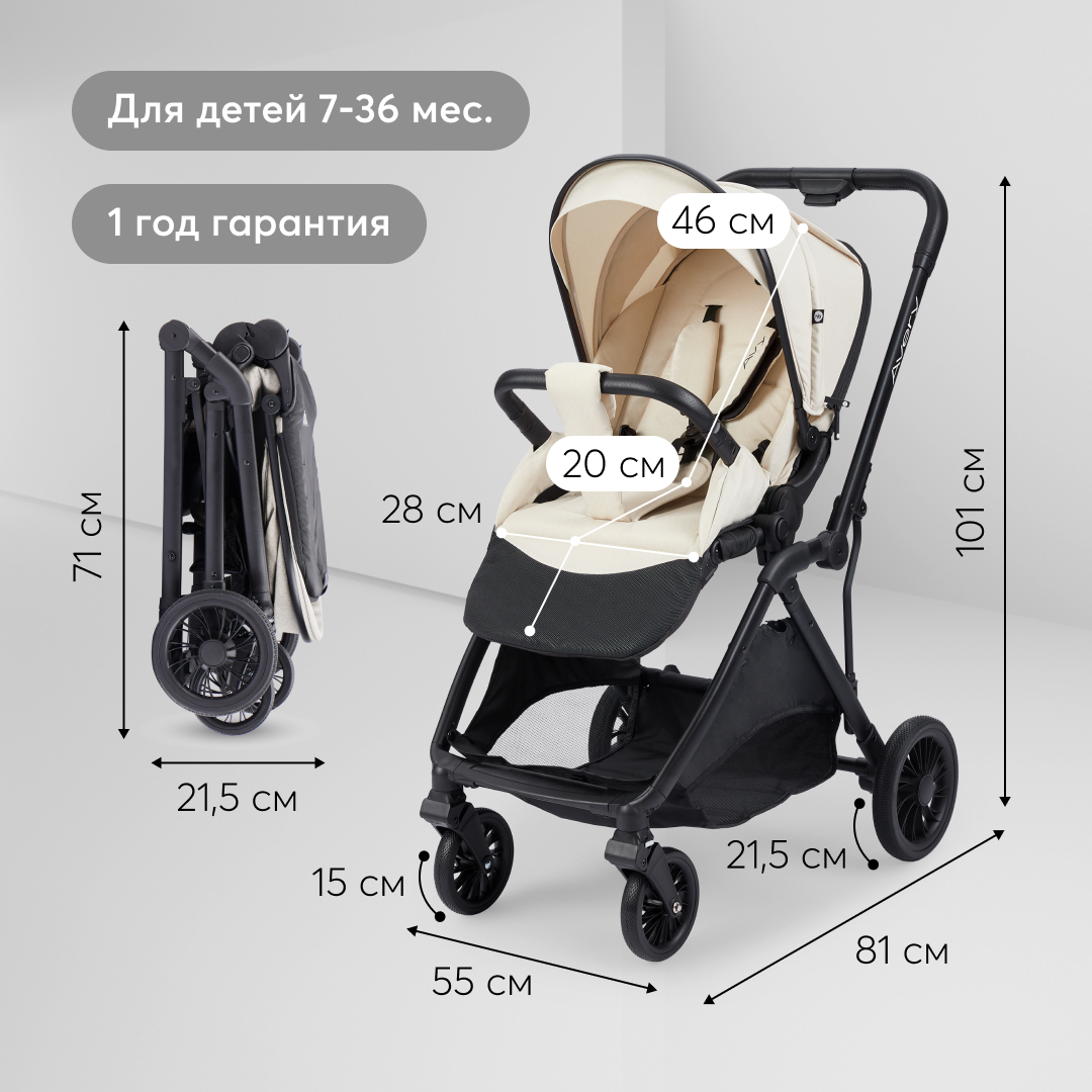 Коляска прогулочная Happy Baby - фото 15