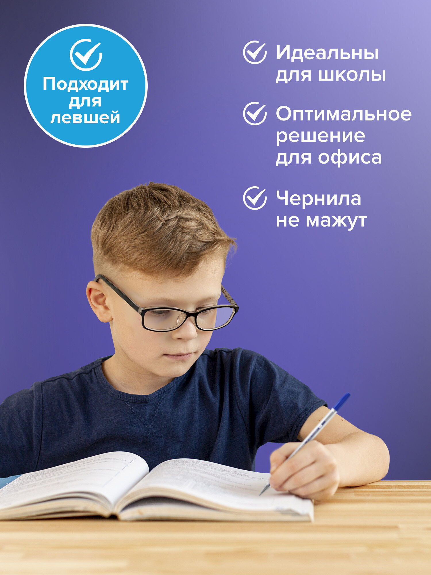 Ручка шариковая Brauberg 10 шт. - фото 4