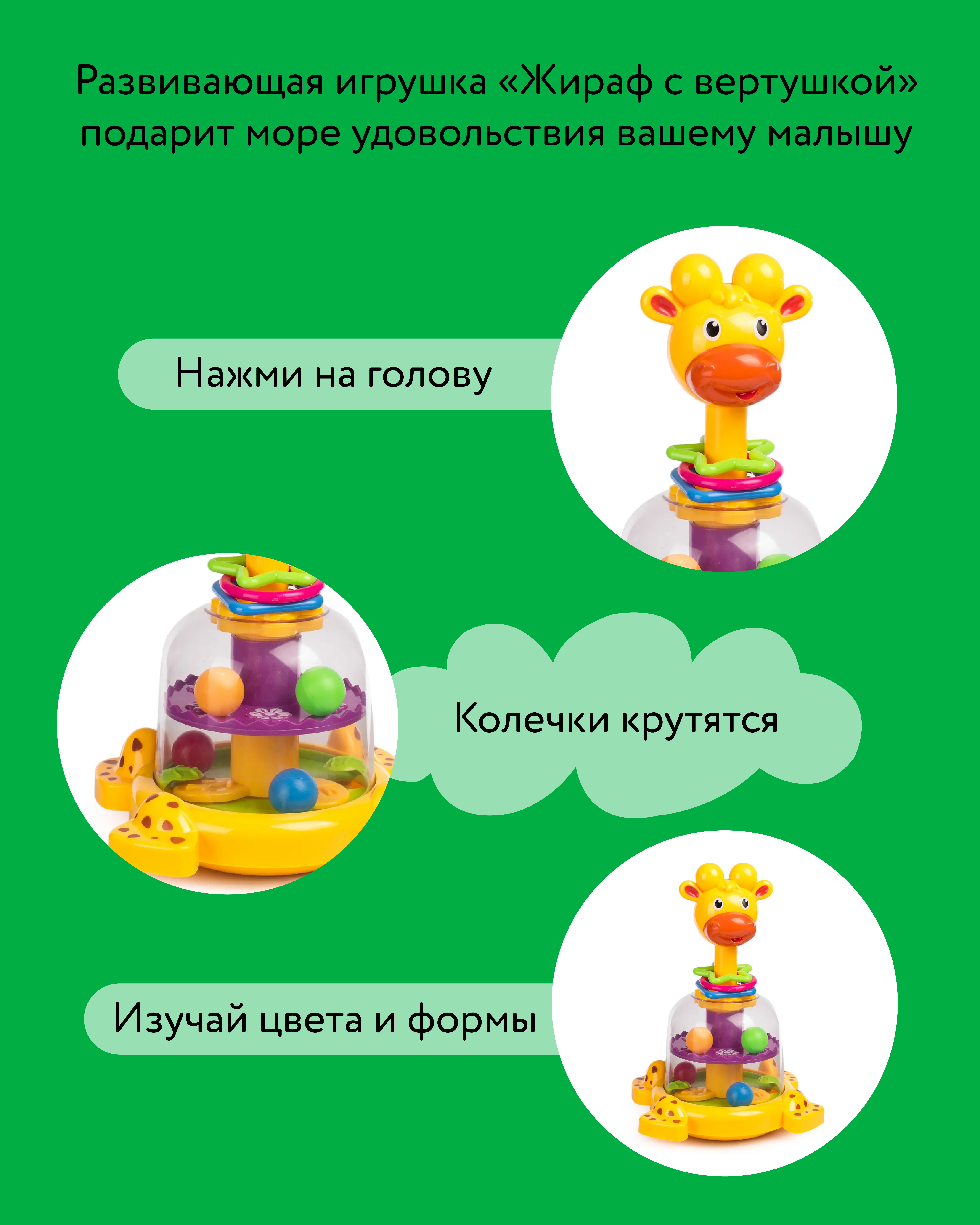 Игрушка BabyGo Жираф - фото 4