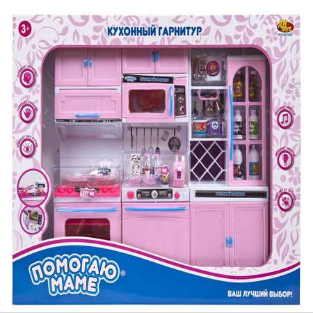 Игрушечная кухня Abtoys