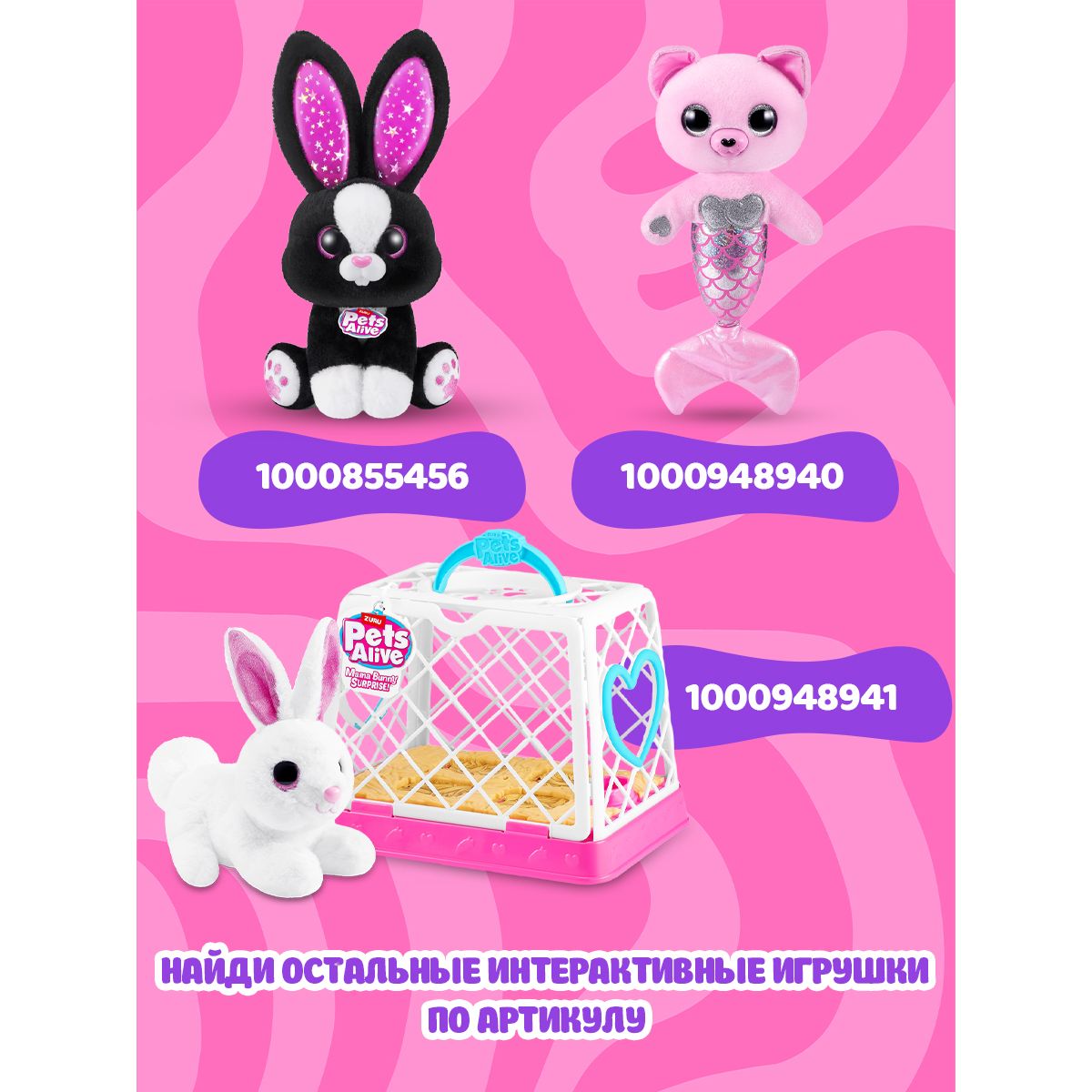 Игровой набор Zuru Pets Alive Мама черепаха с малышами - фото 5