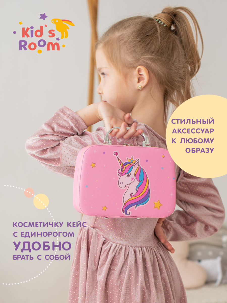 Подарочный набор Kids Room Детская декоративная косметика для девочки - фото 4