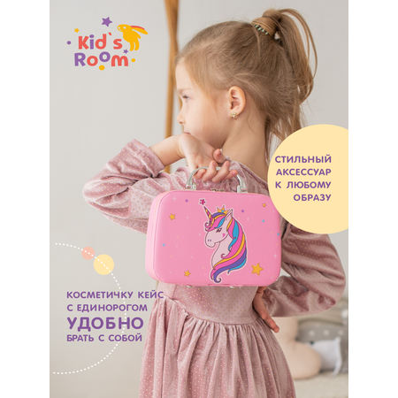 Подарочный набор Kids Room Детская декоративная косметика для девочки