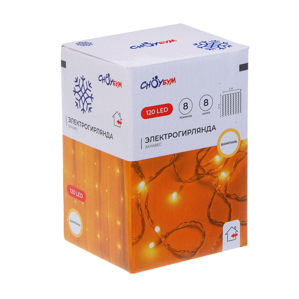 Светодиодная гирлянда Сноубум Занавес нить 2х2 метра 120LED 8 нитей 8 режимов - фото 2